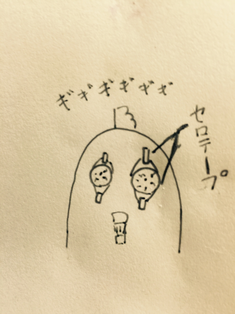 f:id:garigarigarikuson:20160915012823j:plain