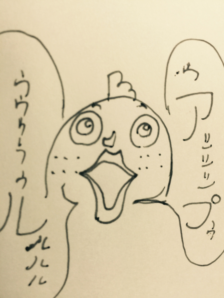 f:id:garigarigarikuson:20160917045152j:plain