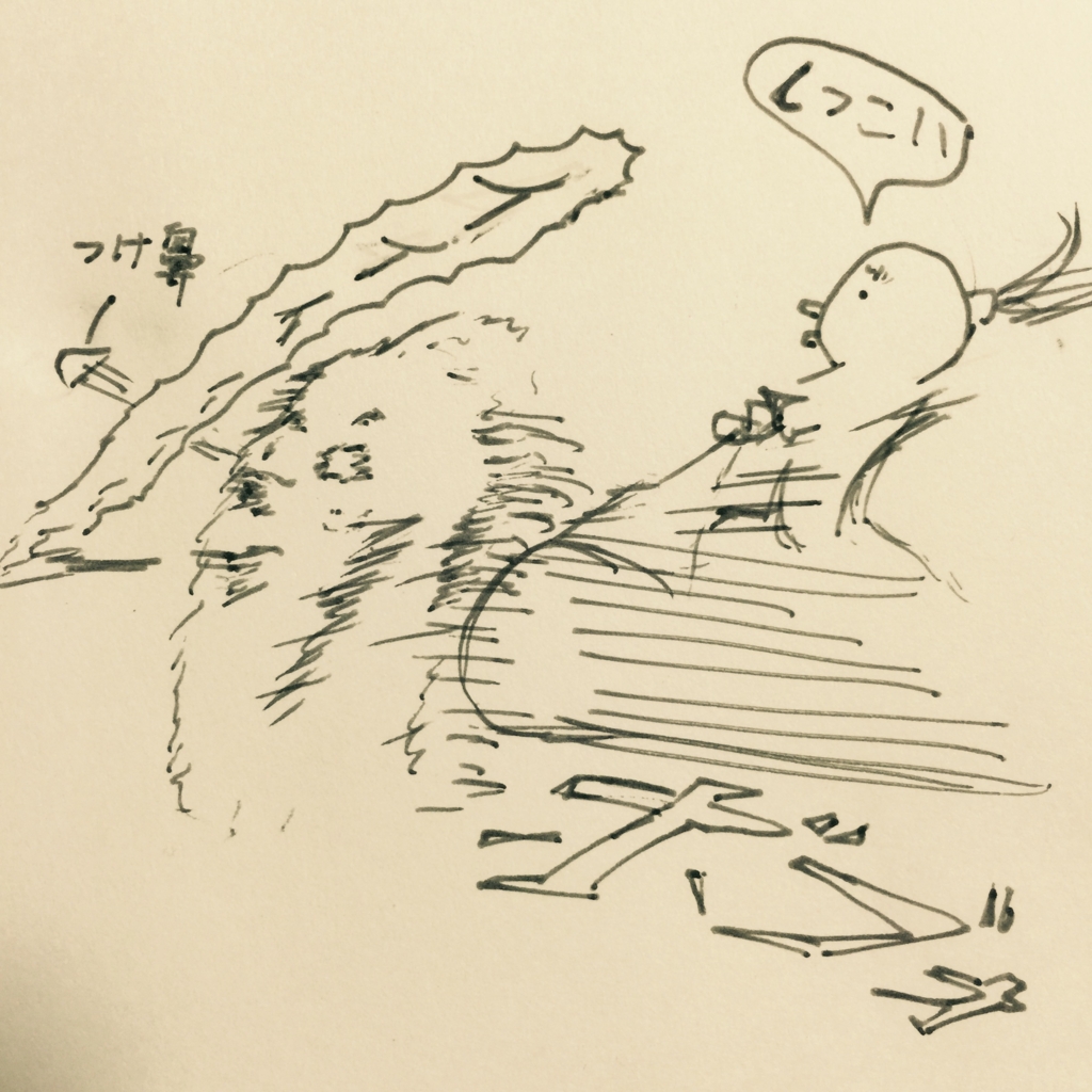 f:id:garigarigarikuson:20160917045236j:plain