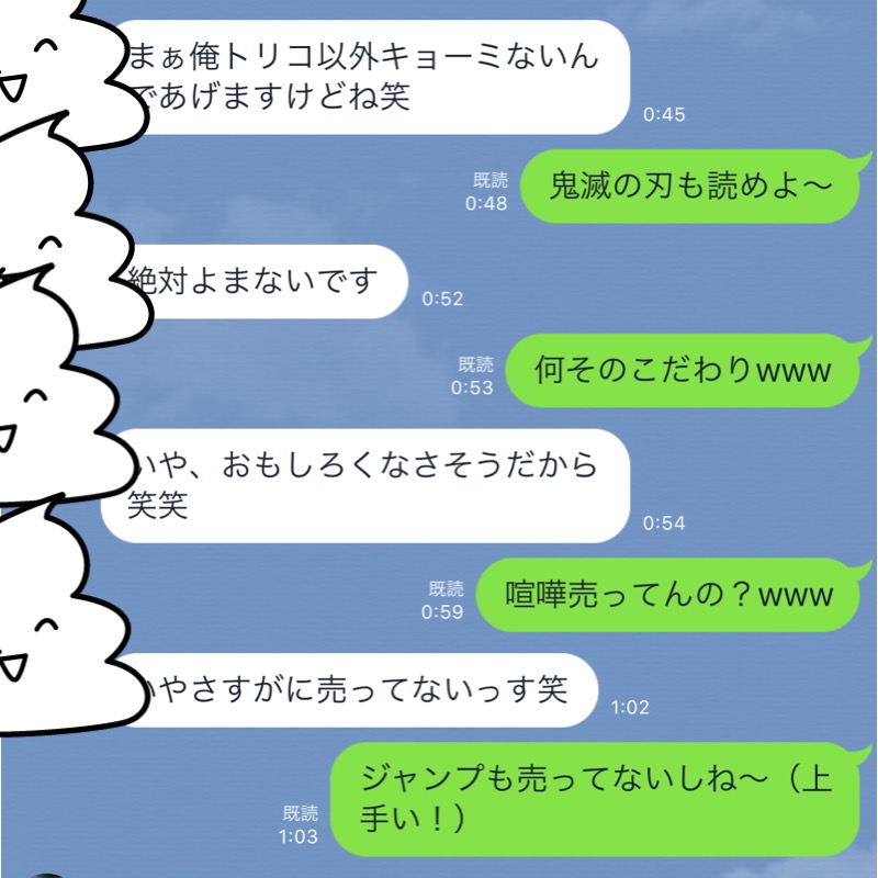 f:id:garigarigarikuson:20160921152513j:plain
