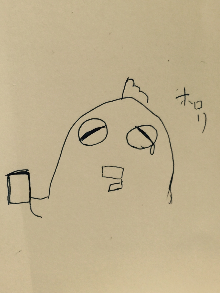 f:id:garigarigarikuson:20161005001919j:plain