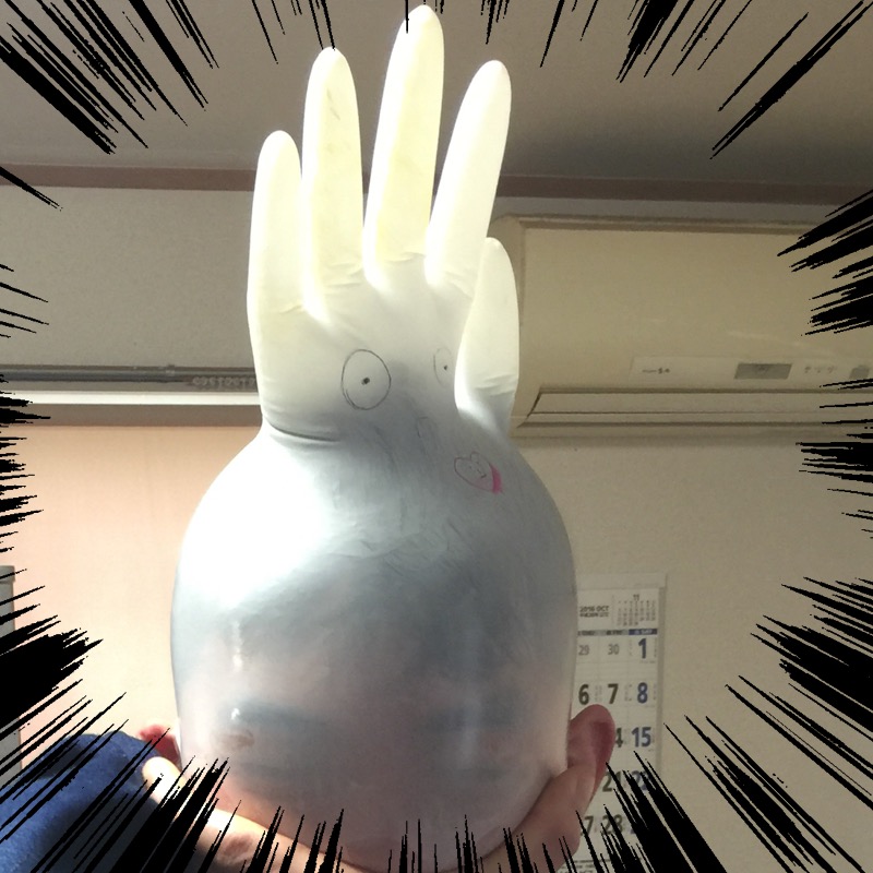 f:id:garigarigarikuson:20161010171709j:plain f:id:garigarigarikuson:20161010171709j:plain