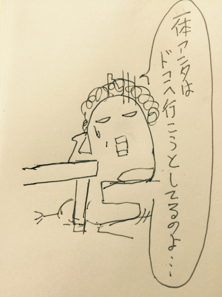f:id:garigarigarikuson:20161019043436j:plain