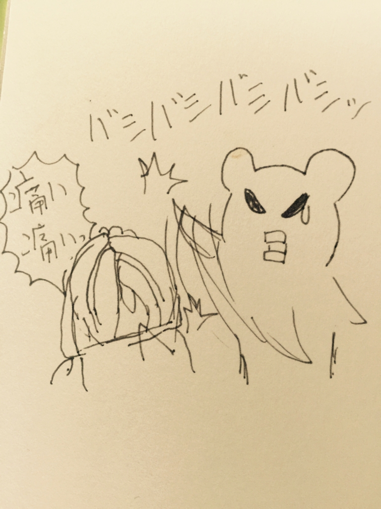 f:id:garigarigarikuson:20161023102815j:plain