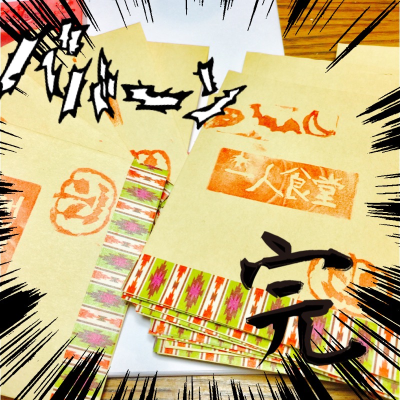 f:id:garigarigarikuson:20161024032924j:plain f:id:garigarigarikuson:20161024032924j:plain
