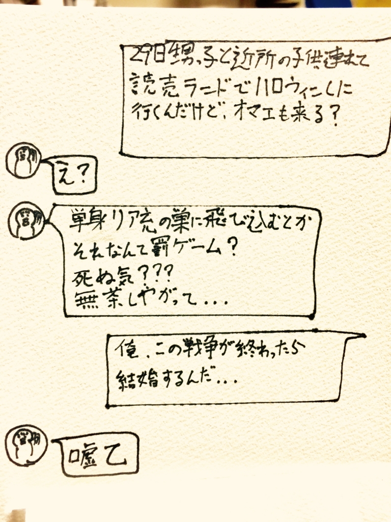 f:id:garigarigarikuson:20161026003440j:plain f:id:garigarigarikuson:20161026003440j:plain