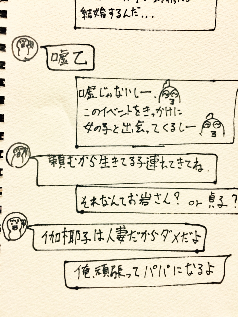 f:id:garigarigarikuson:20161026003511j:plain f:id:garigarigarikuson:20161026003511j:plain