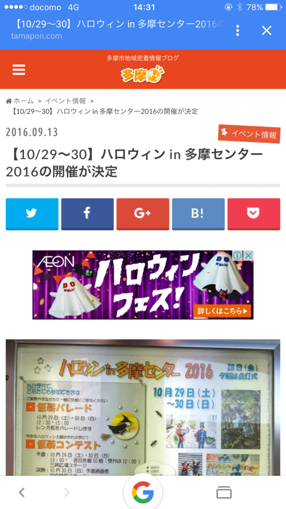 f:id:garigarigarikuson:20161026014221p:plain f:id:garigarigarikuson:20161026014221p:plain