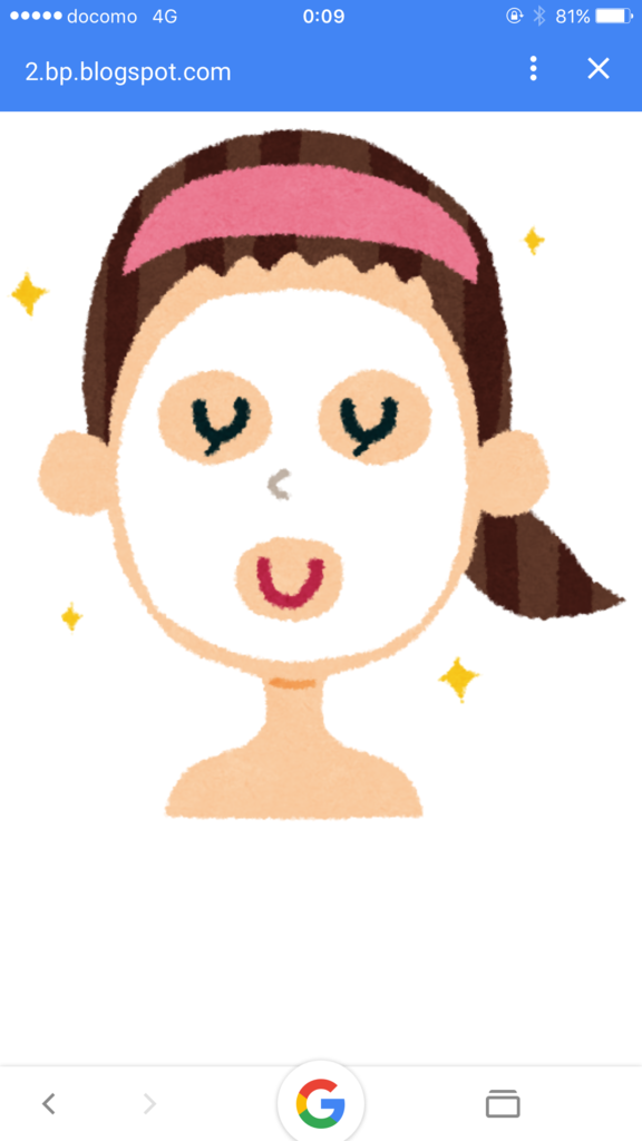 f:id:garigarigarikuson:20161027000925p:plain