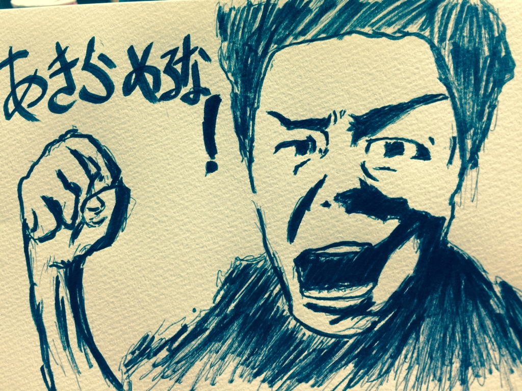 f:id:garigarigarikuson:20161027013738j:plain