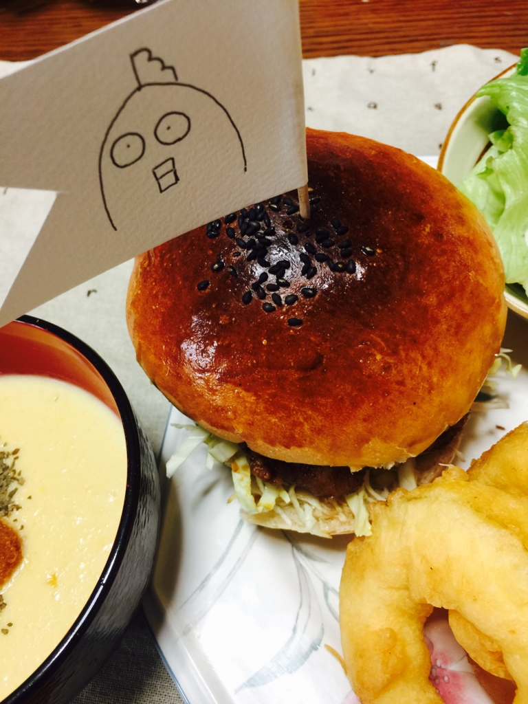 f:id:garigarigarikuson:20161116110720j:plain