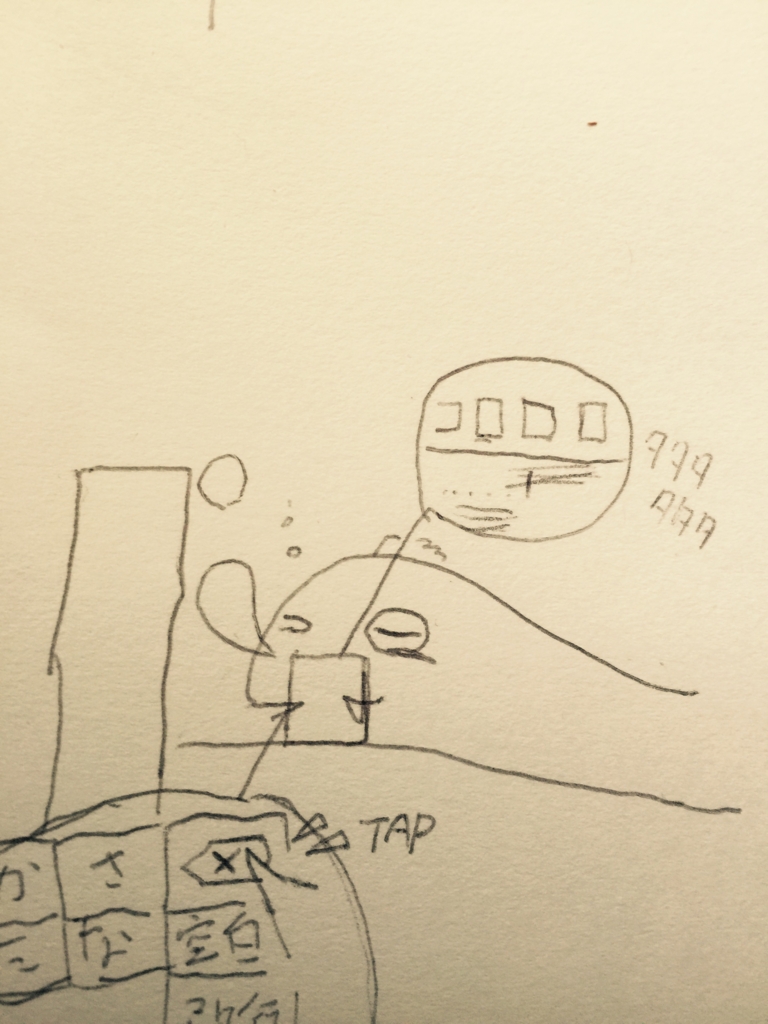 f:id:garigarigarikuson:20161116114314j:plain