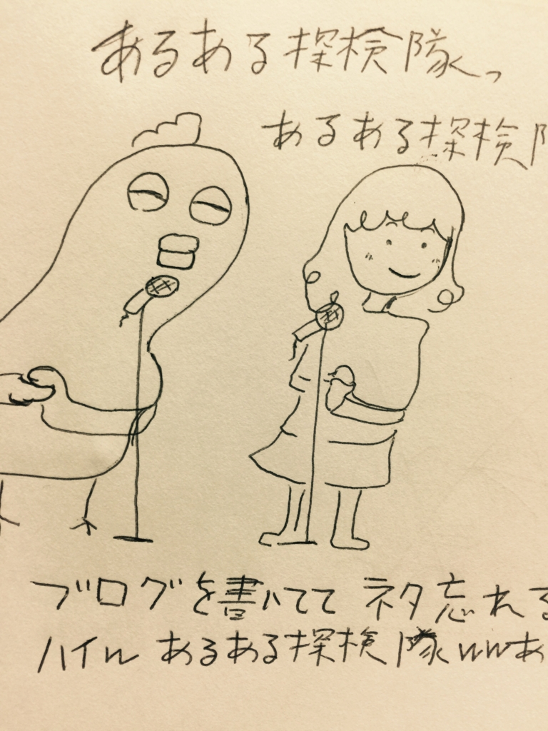 f:id:garigarigarikuson:20161122062903j:plain