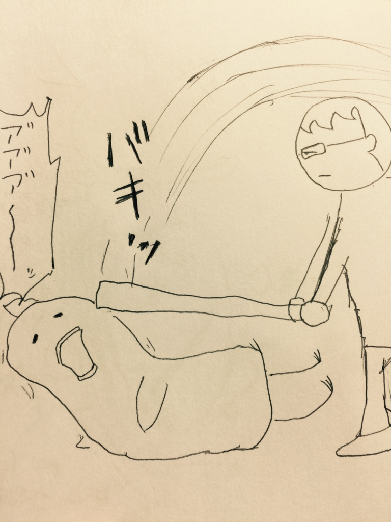 f:id:garigarigarikuson:20161122064126j:plain