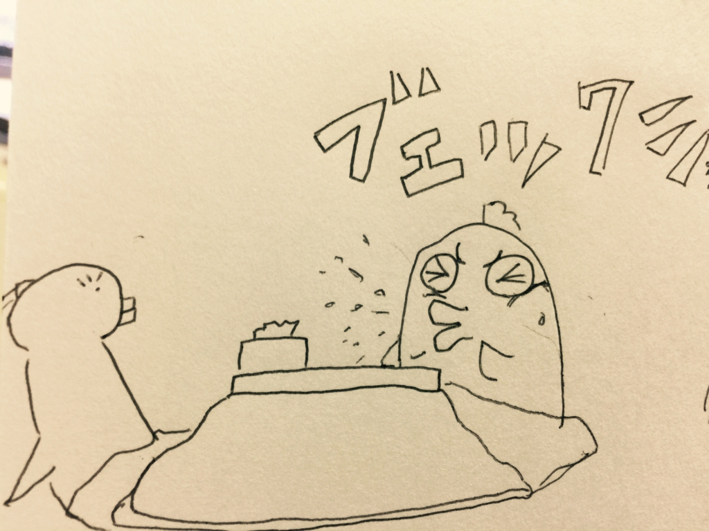 f:id:garigarigarikuson:20161122070039j:plain