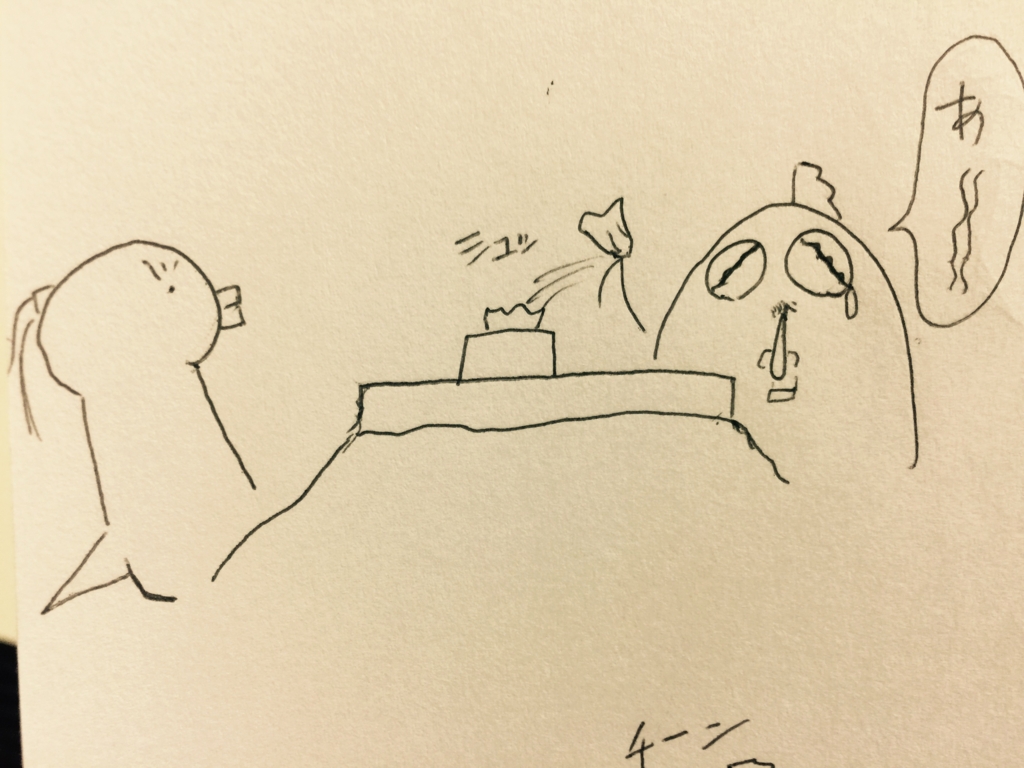 f:id:garigarigarikuson:20161122070102j:plain