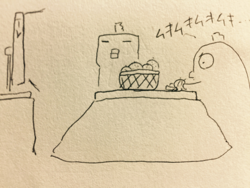 f:id:garigarigarikuson:20161123035656j:plain f:id:garigarigarikuson:20161123035656j:plain