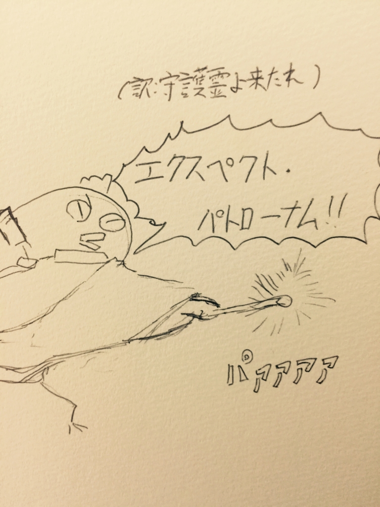 f:id:garigarigarikuson:20161126053310j:plain f:id:garigarigarikuson:20161126053310j:plain