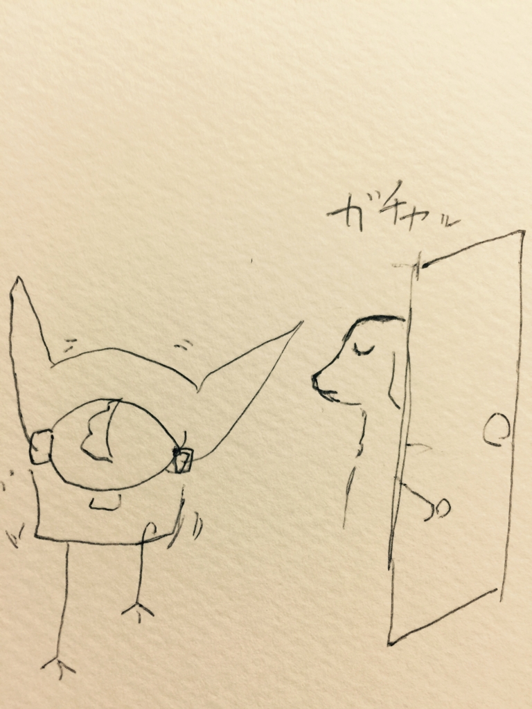 f:id:garigarigarikuson:20161127113451j:plain f:id:garigarigarikuson:20161127113451j:plain