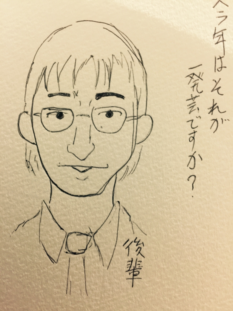 f:id:garigarigarikuson:20161127113542j:plain f:id:garigarigarikuson:20161127113542j:plain