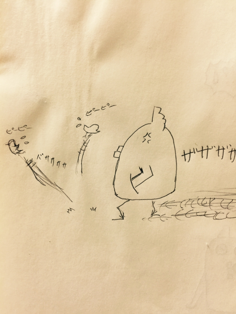 f:id:garigarigarikuson:20161128020550j:plain