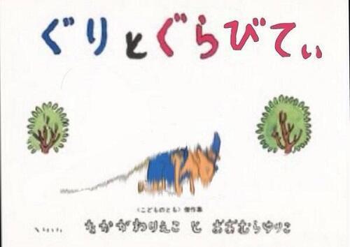 f:id:garigarigarikuson:20161205031434j:plain