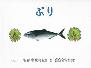 f:id:garigarigarikuson:20161205031506j:plain