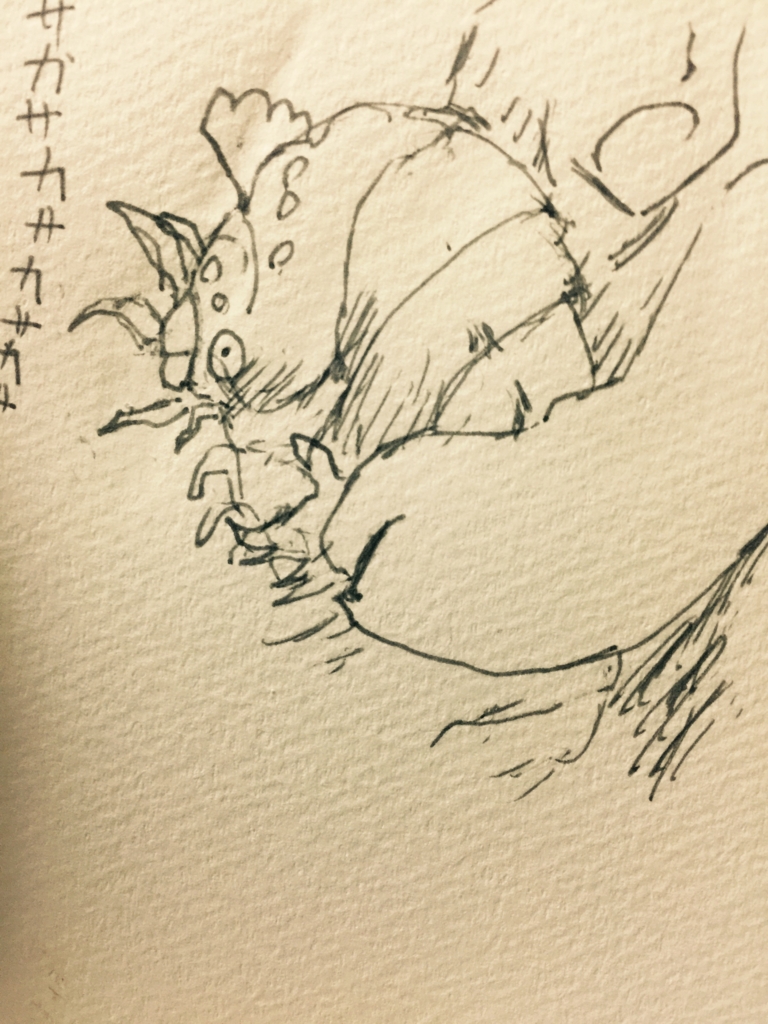 f:id:garigarigarikuson:20161207022619j:plain