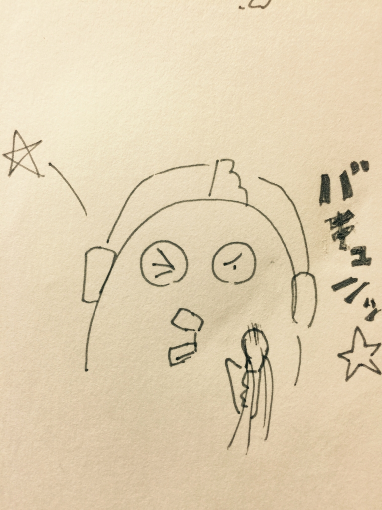 f:id:garigarigarikuson:20161210042141j:plain