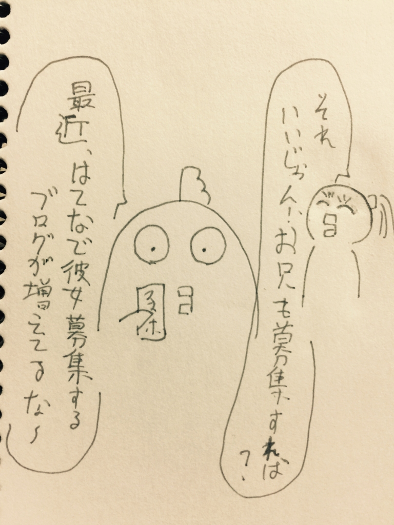 f:id:garigarigarikuson:20161214042755j:plain f:id:garigarigarikuson:20161214042755j:plain