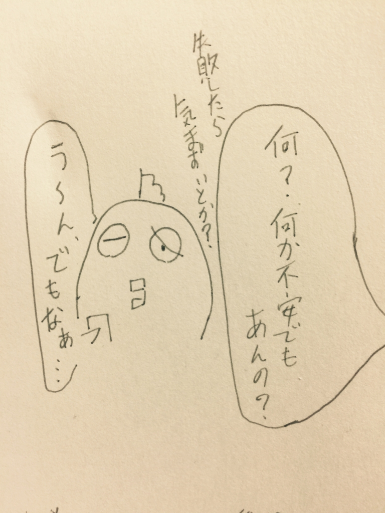 f:id:garigarigarikuson:20161214042820j:plain f:id:garigarigarikuson:20161214042820j:plain