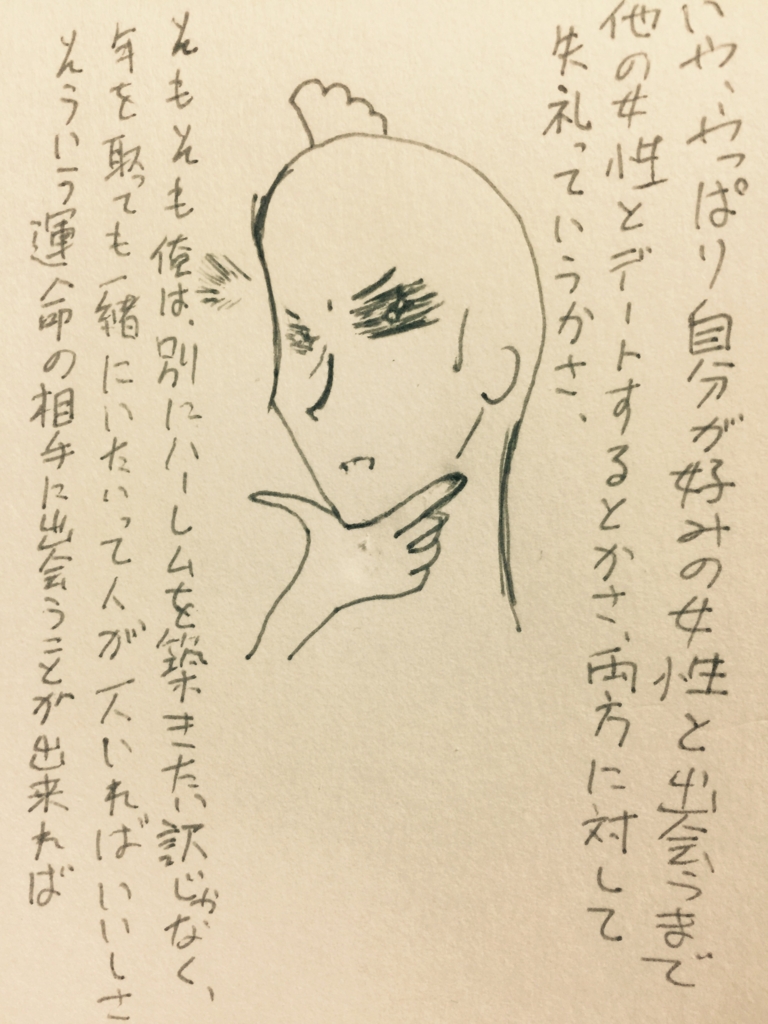 f:id:garigarigarikuson:20161214043210j:plain f:id:garigarigarikuson:20161214043210j:plain