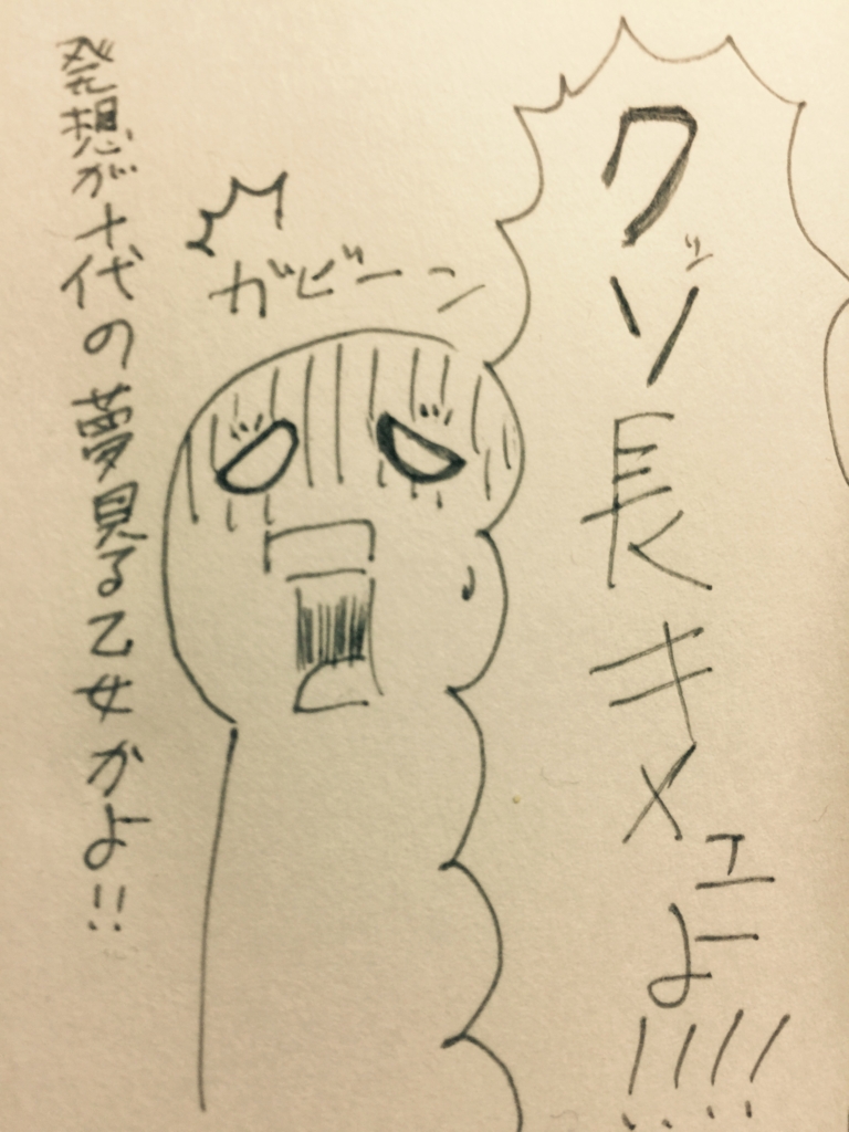 f:id:garigarigarikuson:20161214043243j:plain f:id:garigarigarikuson:20161214043243j:plain
