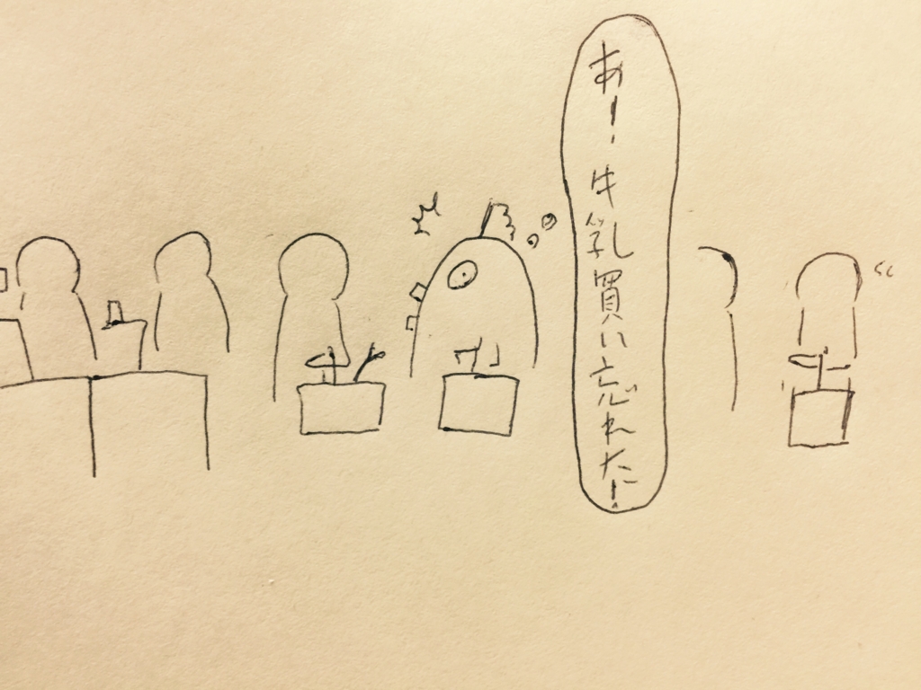 f:id:garigarigarikuson:20161220020258j:plain