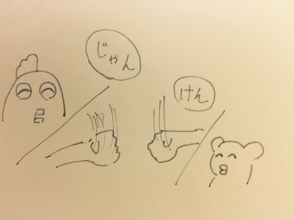 f:id:garigarigarikuson:20161221042725j:plain