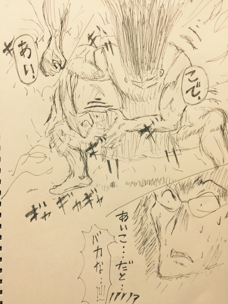 f:id:garigarigarikuson:20161221042840j:plain