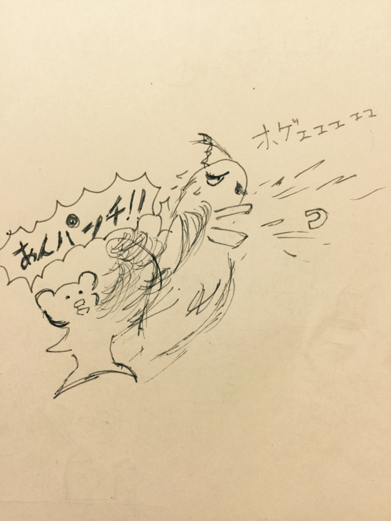 f:id:garigarigarikuson:20161221043247j:plain