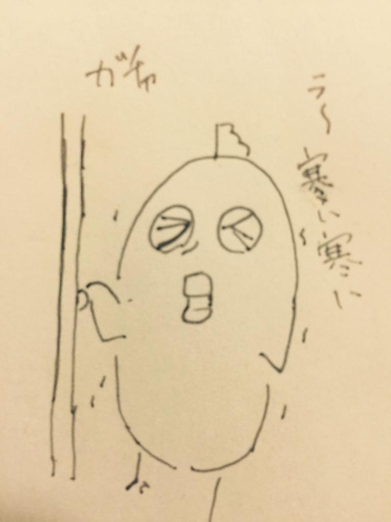 f:id:garigarigarikuson:20161223043057j:plain f:id:garigarigarikuson:20161223043057j:plain