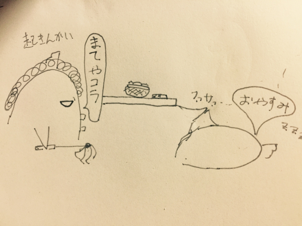f:id:garigarigarikuson:20161223043136j:plain f:id:garigarigarikuson:20161223043136j:plain
