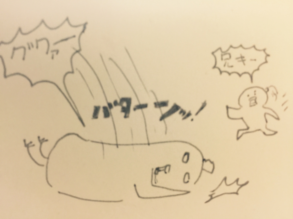 f:id:garigarigarikuson:20161227041650j:plain f:id:garigarigarikuson:20161227041650j:plain