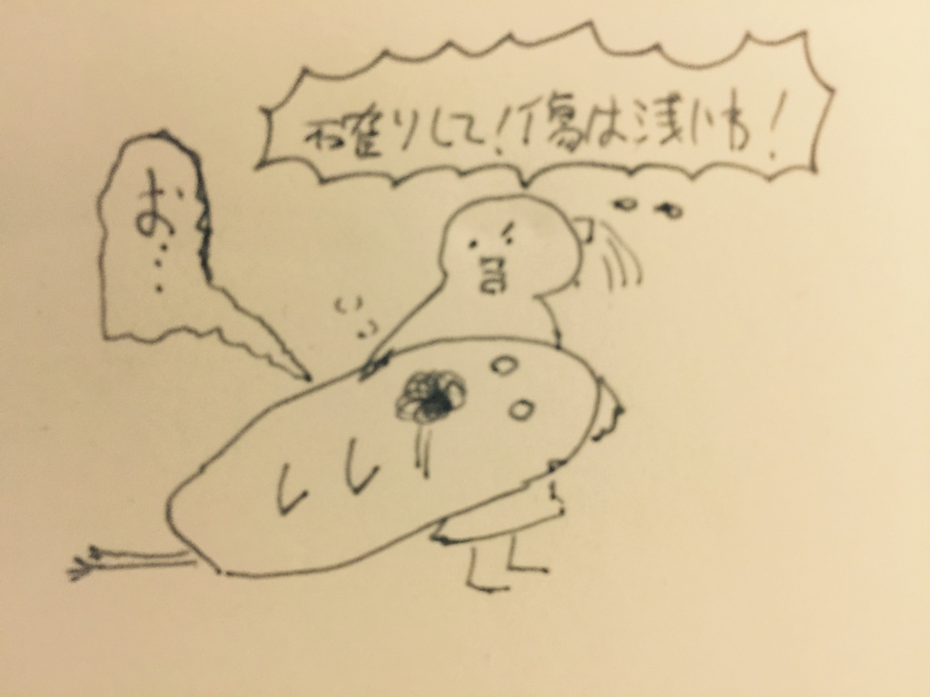 f:id:garigarigarikuson:20161227041714j:plain f:id:garigarigarikuson:20161227041714j:plain