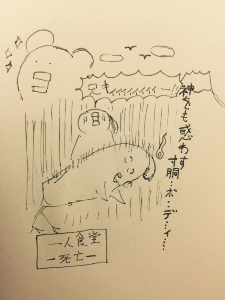 f:id:garigarigarikuson:20161227042049j:plain f:id:garigarigarikuson:20161227042049j:plain