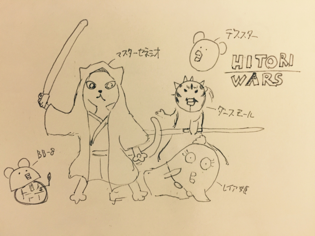 f:id:garigarigarikuson:20161230042435j:plain f:id:garigarigarikuson:20161230042435j:plain