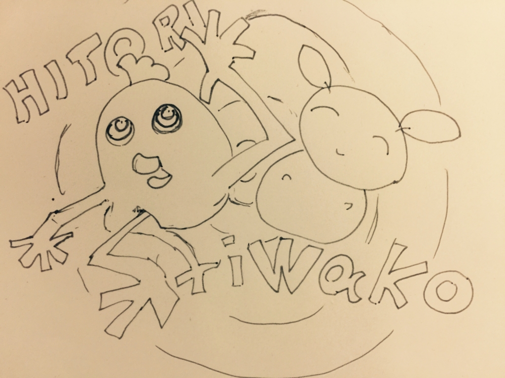 f:id:garigarigarikuson:20161230042524j:plain f:id:garigarigarikuson:20161230042524j:plain