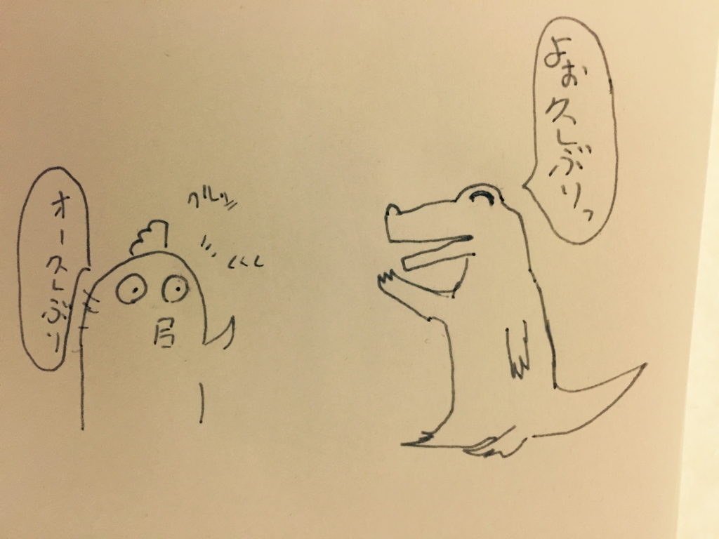 f:id:garigarigarikuson:20161230042734j:plain f:id:garigarigarikuson:20161230042734j:plain