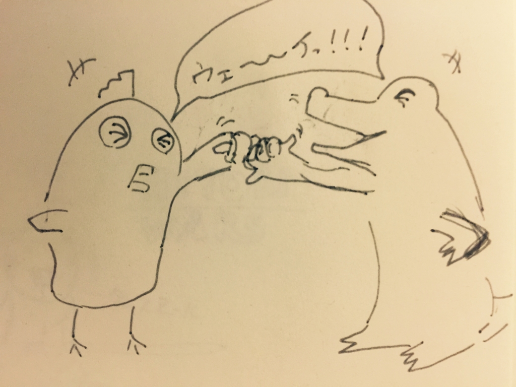 f:id:garigarigarikuson:20161230042754j:plain f:id:garigarigarikuson:20161230042754j:plain