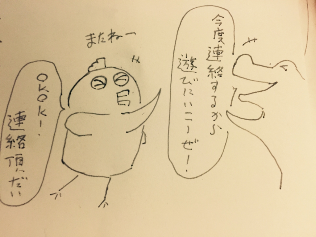 f:id:garigarigarikuson:20161230042815j:plain f:id:garigarigarikuson:20161230042815j:plain
