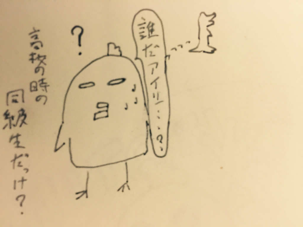 f:id:garigarigarikuson:20161230042834j:plain f:id:garigarigarikuson:20161230042834j:plain