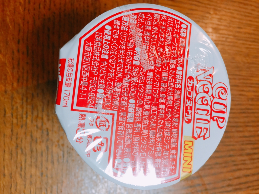 f:id:garigarigarikuson:20170103012304j:plain f:id:garigarigarikuson:20170103012304j:plain