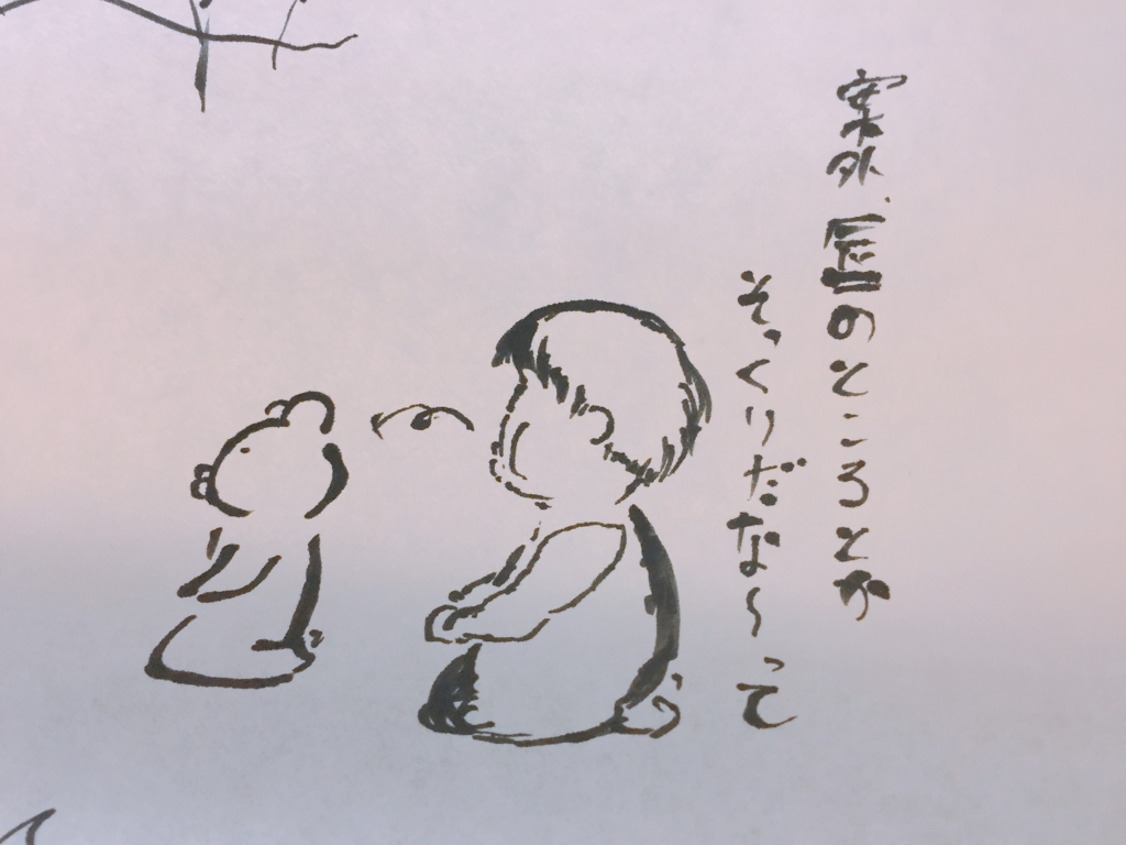 f:id:garigarigarikuson:20170103014239j:plain f:id:garigarigarikuson:20170103014239j:plain